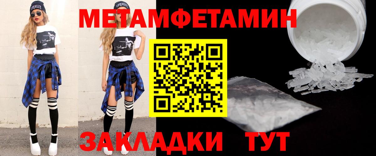 Кизилюрт  АМФЕТАМИН VHQ  АМФЕТАМИН  Вход с VPN 