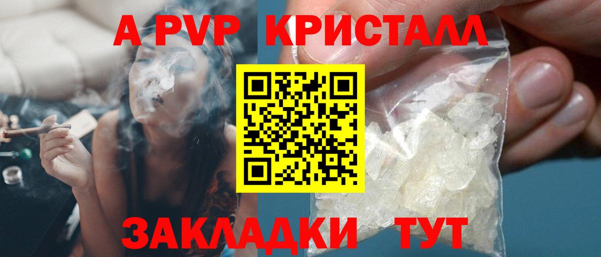 А ПВП СК КРИС Кизилюрт