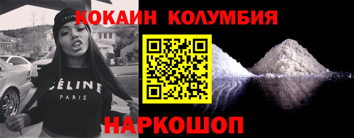  Cocaine Кизилюрт
