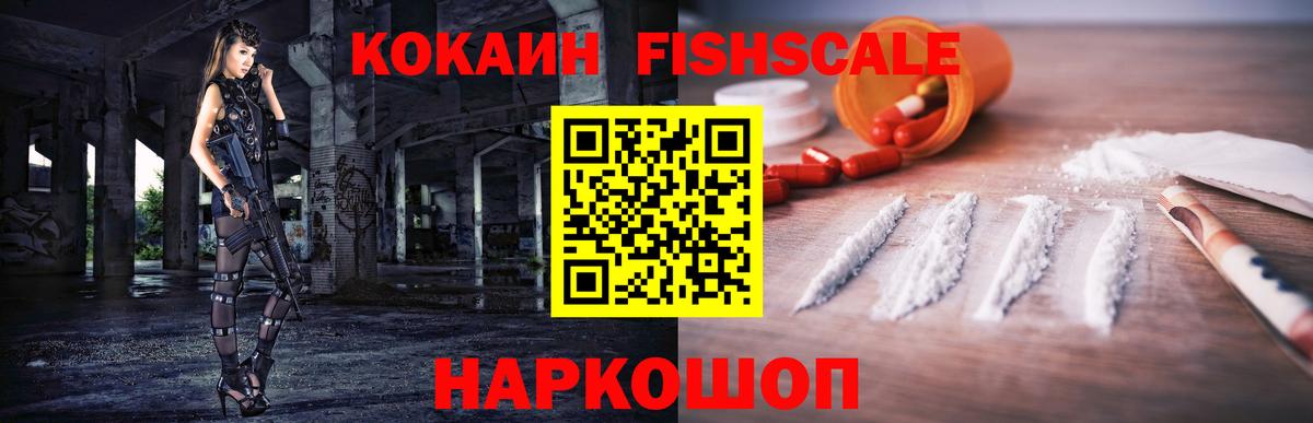 COCAIN Columbia  Вход с VPN  Cocaine  Кизилюрт 