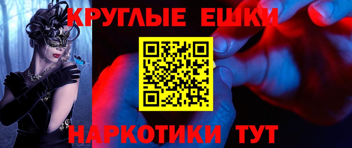 Ecstasy Philipp Plein  Экстази  Кизилюрт  Вход с VPN 