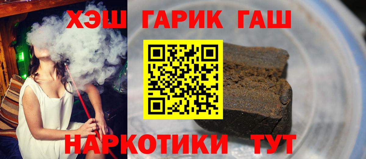 ГАШ Ice-O-Lator Кизилюрт