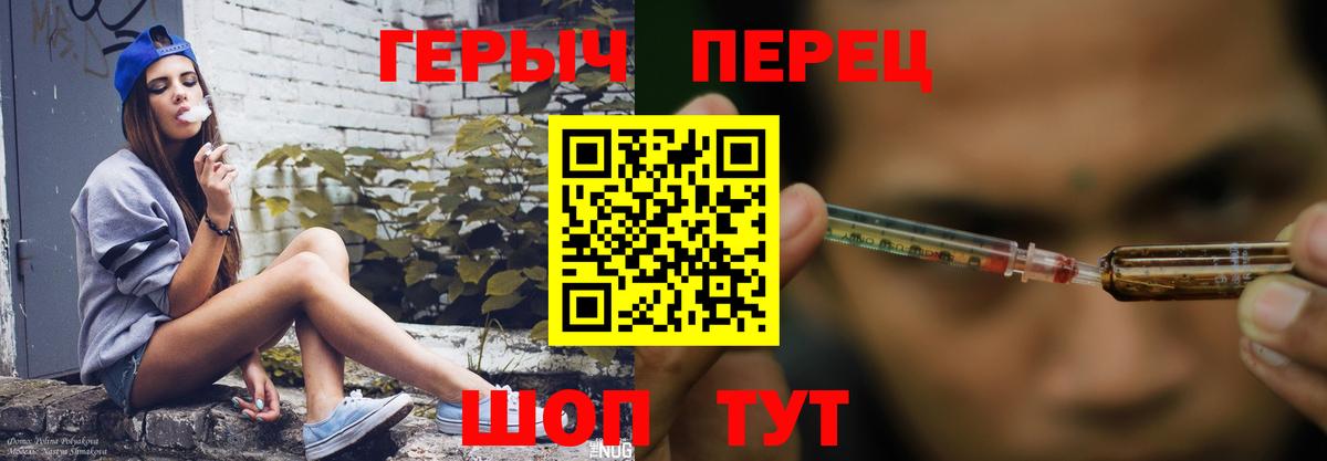 ГЕРОИН Афган  Героин  Кизилюрт  Вход с VPN 