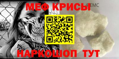 синтетический гашиш Камышлов