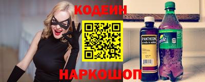 синтетический гашиш Камышлов