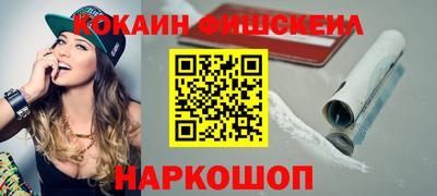 синтетический гашиш Камышлов