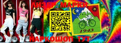 синтетический гашиш Камышлов