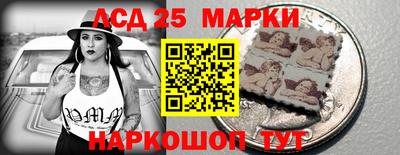 синтетический гашиш Камышлов