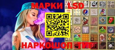 синтетический гашиш Камышлов