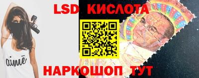 синтетический гашиш Камышлов