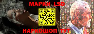 синтетический гашиш Камышлов