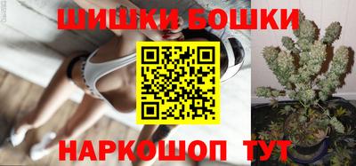 синтетический гашиш Камышлов