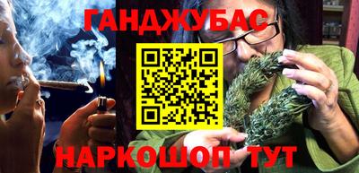 синтетический гашиш Камышлов