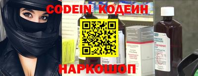 синтетический гашиш Камышлов
