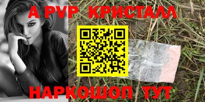 синтетический гашиш Камышлов