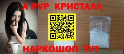 a pvp Кандалакша