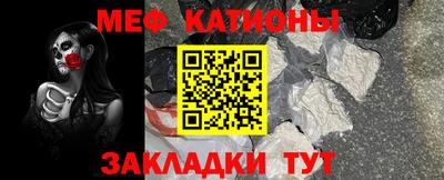 синтетический гашиш Камышлов
