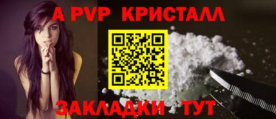 синтетический гашиш Камышлов
