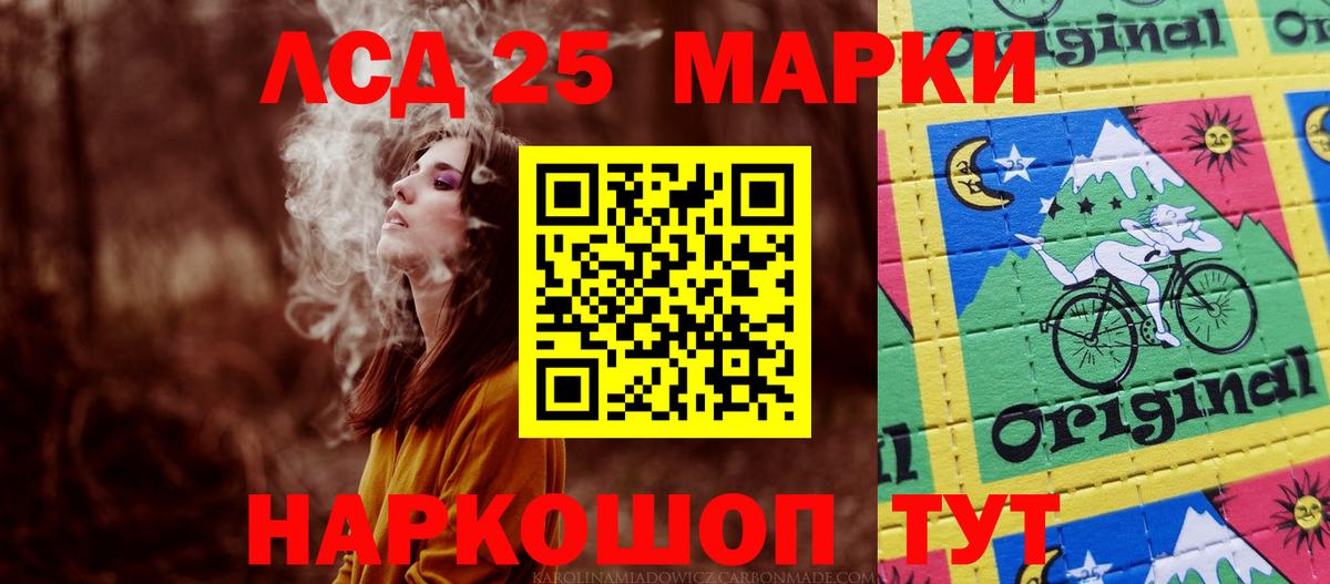 Кизилюрт  Вход с VPN  Марихуана  ГАШИШ  Мефедрон кристаллы  Каннабис 