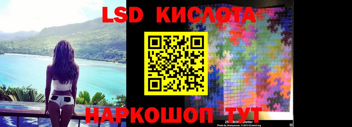 Кизилюрт  Лсд 25 экстази ecstasy  Вход с VPN  Лсд 25 экстази кислота 