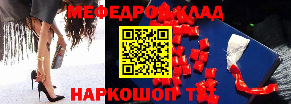 МЕФ мука Кизилюрт