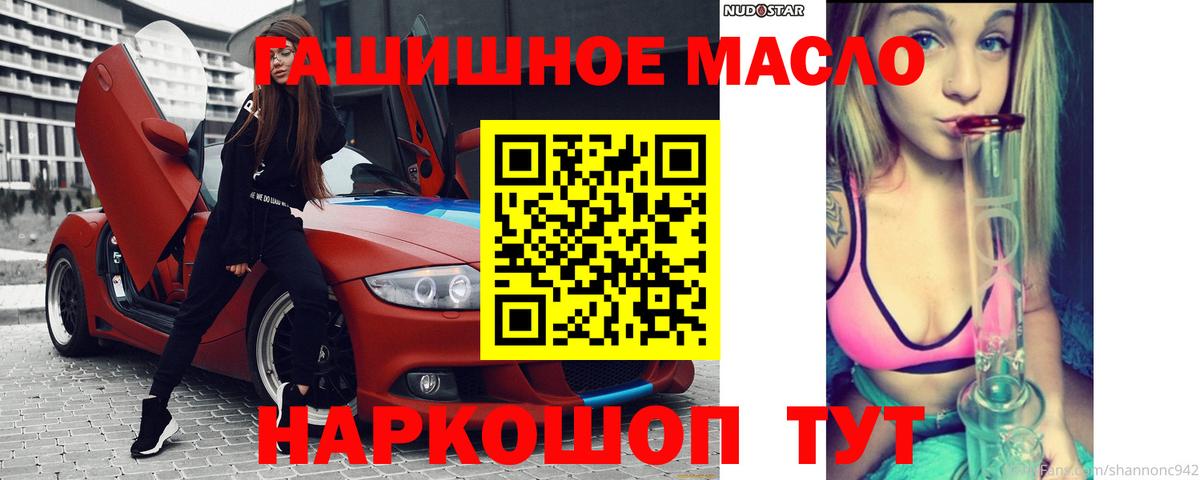 ТГК вейп Кизилюрт