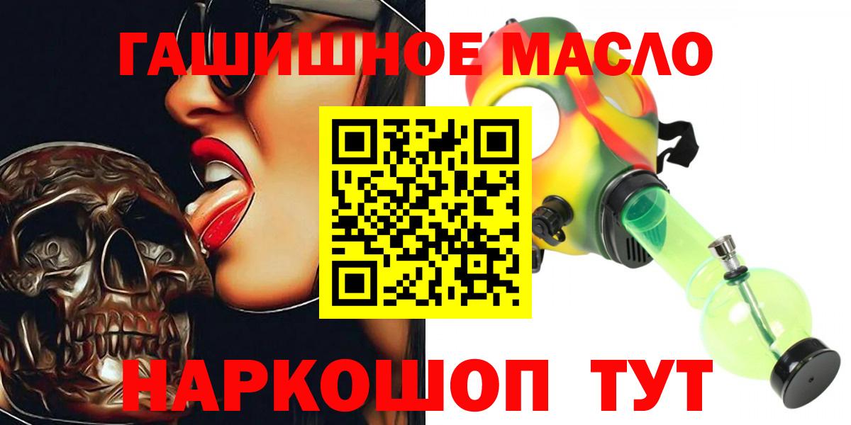 Дистиллят ТГК вейп с тгк  ТГК вейп  Вход с VPN  Кизилюрт 