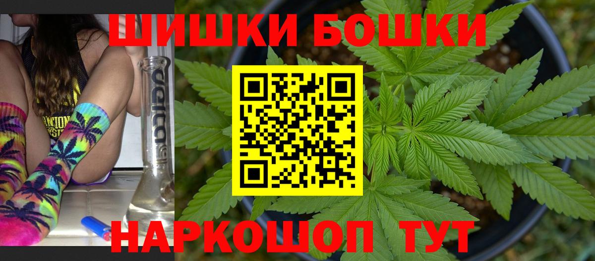 Конопля сатива  Вход с VPN  Кизилюрт  Бошки Шишки OG Kush  Конопля марихуана 