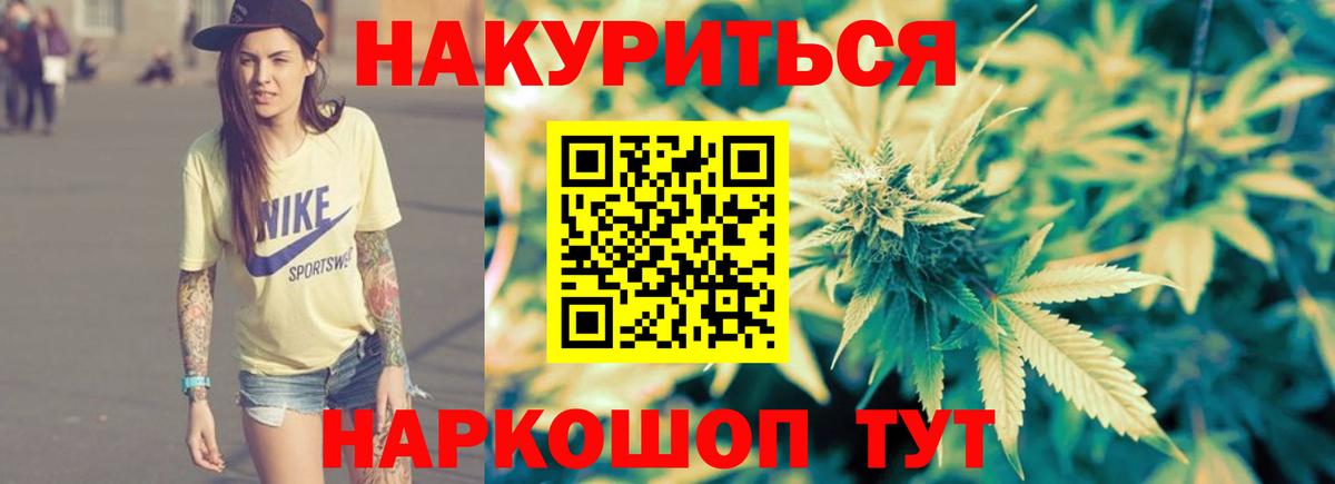 Каннабис конопля Кизилюрт